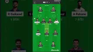 CSK VS RR Dream11 team ll aaj ka train 11 team ll CSKVSRR ll #shorts #viral #youtubshort #dream11