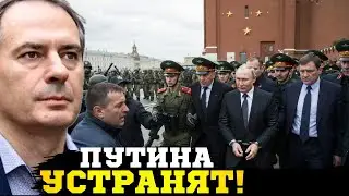 🔥Раскол &laquo;Элиты&raquo; в РФ! путина устранят силовики! Христо Грозев шокировал прогнозом! 