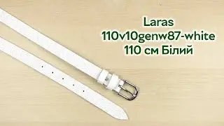 Розпаковка Laras 110v10genw87-white 110 см Білий