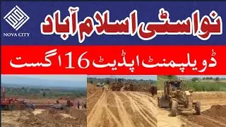 Nova City Islamabad Development Update 16 August 2022 #Novacity #propertybuerau #uae #uk #usa
