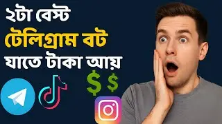 2 Best Telegram Bots to Earn Rewards | Full Tutorial for Beginners (Safe & Real Method)