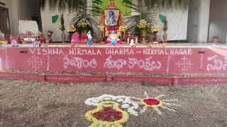 Sahajayoga Makar Sankranti Puja 2026 Rangoli at  Nirmala Nagar , Telangana| 