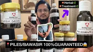 Ayurvedic Treatment For Sexual Problem In Male other daily problem 