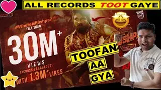 Pushpa Teaser Views And Likes BREAK ALL RECORD | Pushpa 2 Hindi Teaser | Pushpa The Rule Teaser