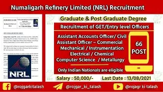 NRL recruitment 2021 | NRL Official Recruitment 2021 | Numaligarh Refinery Recruitment 2021