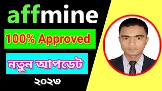 How to Approve Affmine in 2023! Affmine Approve From Bangladesh!How to Create Affmine in Bangladesh!