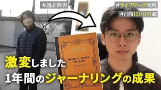 【事実】2025年を最高の1年にするためのジャーナリング5つの質問