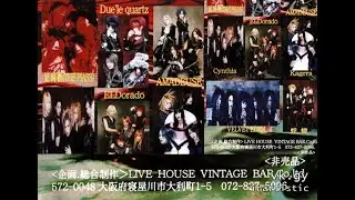 [VHS] 人間解体2+瓶邸児 歯唖物語