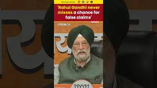 #watch | Hardeep Puri Hits Out at Rahul Gandhi Over 'Baseless' Epstein Link Allegations #shorts