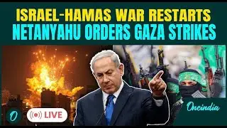 LIVE: Israel Relaunches ALL-OUT War on Gaza After Hamas &lsquo;Betrayal&rsquo; Over Hostage Bodies