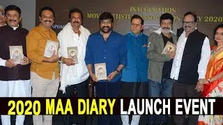 2020 Maa Diary Launch by Megastar Chiranjeevi | Rajasekhar | Mohan Babu | MAA Association Fight