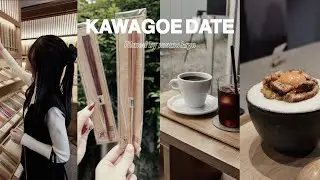 【川越デート】予約必須の箸作り体験やSNSで話題のグルメを堪能するデートプランが最高だった｜vlog/カフェ/神社/ランチ/観光