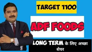 ADF Foods share price, adf foods share target price, adf foods share news, adf food share review