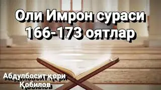 Оли Имрон сураси 166-173 оятлар
