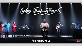 Muzhu Idhayathodu Version 2 Remix/ Jebathotta Jeyageethangal Vol 37 /