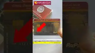 pnb atm card | pnb debit card | #punjabnationalbank #pnbatmcard #pnbdebitcard #vishaljey #atmcard