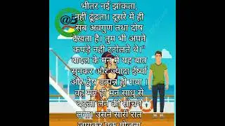 Sadhu and dimand aur theft