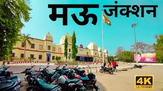 4K|Mau Junction |Mau Railway Station मऊ जंक्शन |मऊ रेलवे स्टेशन #maujunction #anishverma #maustation