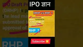 What is DHRP & RHP  ? #shorts