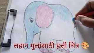 Day-5 Activity | चित्रात रंग भरणे #music #art #painting 