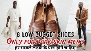 6 Types Of Low Budget Shoes Only For DARK SKIN MEN's | These Shoes Must Have For Dark Skin Mens