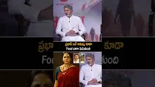 ప్రభాస్ లనే అనుష్క కూడా ఫుడ్ బాగా పెడుతుంది Jagapathi Babu Comments  On Anushka Shetty | Ghaati | AC