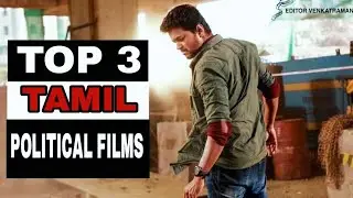 TOP 3 TAMIL POLITICAL FILMS ||EDITOR VENKATRAMAN||