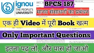 BPCS 187 Important Questions June 2025 BPCS 187 Important Questions BPCS 187 मानव संसाधनो का प्रबंधन