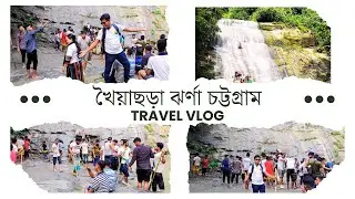 খৈয়াছড়া ঝর্ণা চট্টগ্রাম | Upper stream of khoiyachora | khoiyachora waterfall last step | Bd vlogs