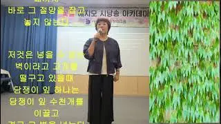 담쟁이 시 낭송 이행란