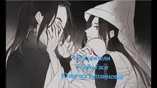 Небожители в Sally Face (озвучка Куплинова) - crack