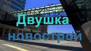 История покупки #33