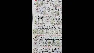 YUK MENGAJI QUR'AN || 30 DESEMBER 2025