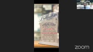 آلية إصدار الصكوك