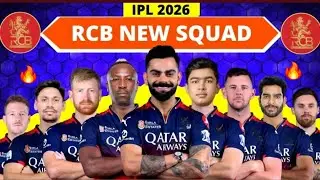 ipl 2026 rcb probable squad || rcb final squad ipl 2026 ?