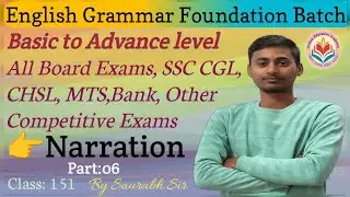 How to Change an Imperative sentence into Indirect Speech?|| Narration Part:06 || Class : 151 ||