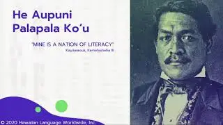 Hawaiian Language Worldwide: Mission & Vision