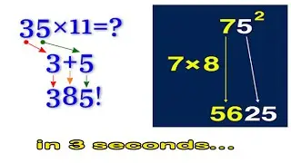 Math Tricks for Fast Calculation|Hidden Hacks