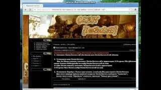 Раскрутка Сервер с помощью MasterServer(Cs-1.6)