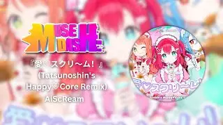 [Muse Dash x Love Live! Custom 10*] Ai♡Scream!『愛♡スクリ〜ム！』 (Tatsunoshin's Happy♡Core Remix) - AiScReam