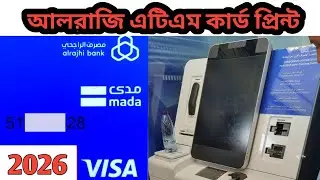 Rules for printing Al Rajhi ATM card Al Rajhi Card Atm Print 2026 Vlog 129