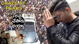 Allu Arjun Birthday Celebrations 2018 | Allu Arjun Birthday | Bunny Birthday | Bhavani HD Movies