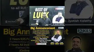 Best Of Luck To All The RJS Aspirants | Cut Off Coming Soon
