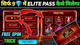 FREE FIRE SUPER MATCH EVENT, ELITE PASS IN 9 DIAMOND, ELITE PASS DISCOUNT EVENT, NEW EVENT FREE FIRE