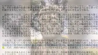 石仏②　THE STONE BUDDHA　：　Lafcadio Hearn　　・・記憶と記録