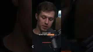 Как зарабатывают топовые криптобиржи? - Работник OKX рассказал всю правду💰 #криптовалюта #shorts