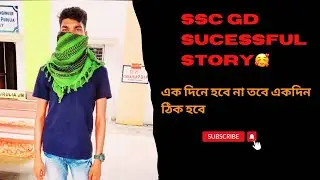 ssc gd successful story 2023       #sscgd#sscgd2023#sscexam#struggle#dream#armylover#assamrifles