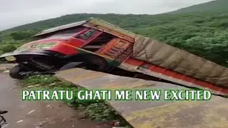 PATRATU GHATI ME EKCIDENT DONO KHAYAL