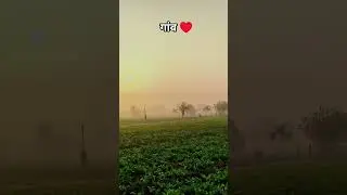 farming Short 🌄🌾❤️#short#farming