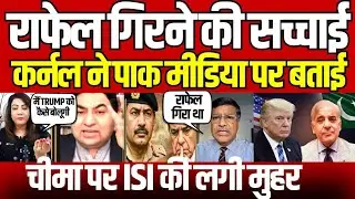 Arzoo Kazmi Reacts to Trump&rsquo;s 8 Planes Down Claim | Pakistan Completely Embarrassed